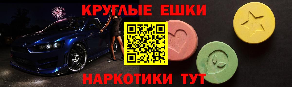 ЭКСТАЗИ XTC Санкт-Петербург