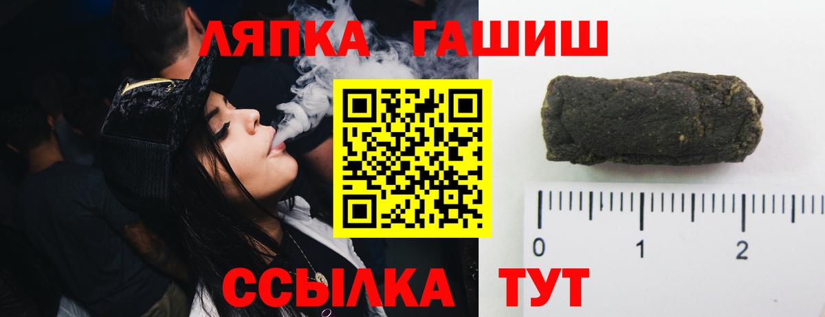 ГАШ AMNESIA HAZE Санкт-Петербург