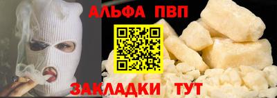 прущая мука Новозыбков