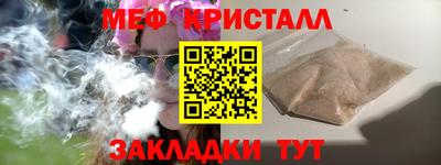 тгк Новокубанск
