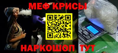 тгк Новокубанск