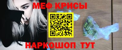 тгк Новокубанск