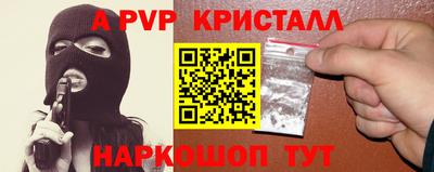 тгк Новокубанск