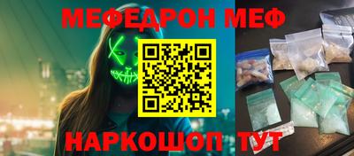 тгк Новокубанск