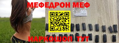 прущая мука Новозыбков