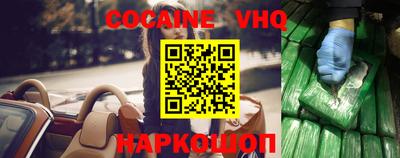 тгк Новокубанск