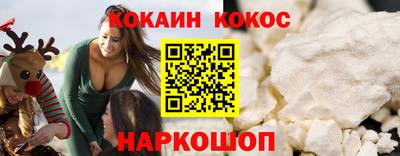 тгк Новокубанск