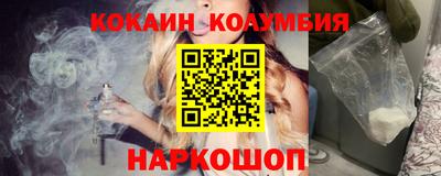 тгк Новокубанск