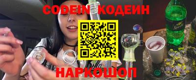 тгк Новокубанск