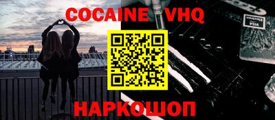 прущая мука Новозыбков