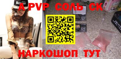 прущая мука Новозыбков