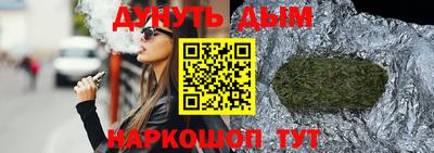 тгк Новокубанск