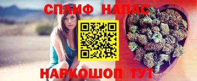 прущая мука Новозыбков