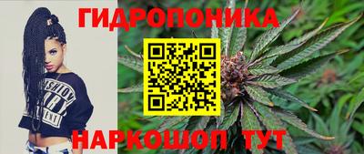 прущая мука Новозыбков
