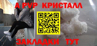 прущая мука Новозыбков