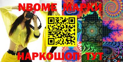 тгк Новокубанск