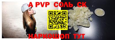 тгк Новокубанск