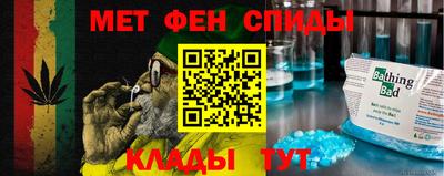 тгк Новокубанск