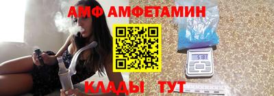 прущая мука Новозыбков