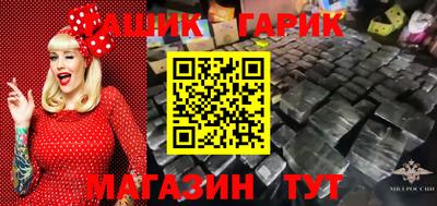 тгк Новокубанск