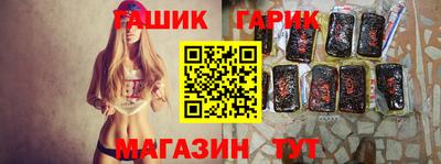 тгк Новокубанск
