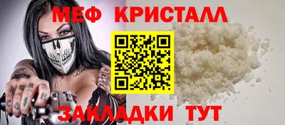 прущая мука Новозыбков