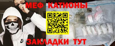 прущая мука Новозыбков