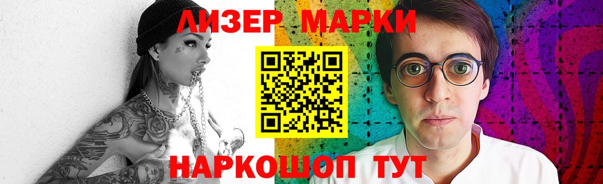 ЛСД экстази кислота Санкт-Петербург