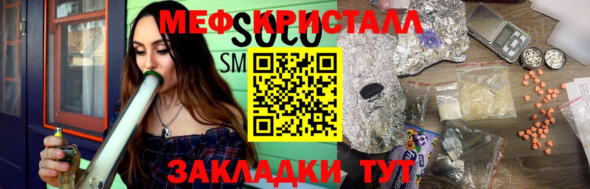 Меф Санкт-Петербург