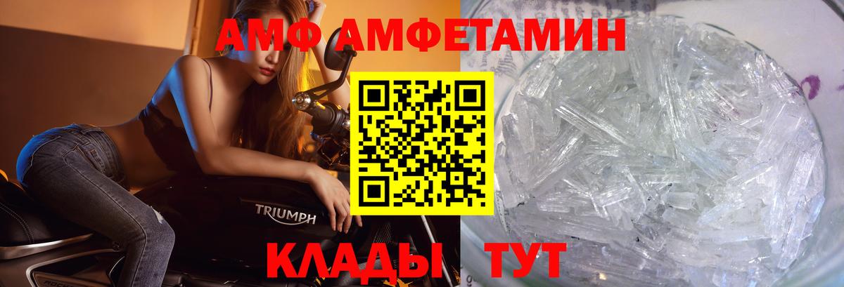 Санкт-Петербург  Метамфетамин Methamphetamine  Метамфетамин  Вход с VPN 