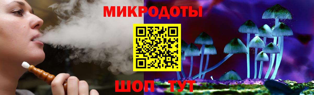 наркошоп  Вход с VPN  Санкт-Петербург  Псилоцибиновые грибы ЛСД 