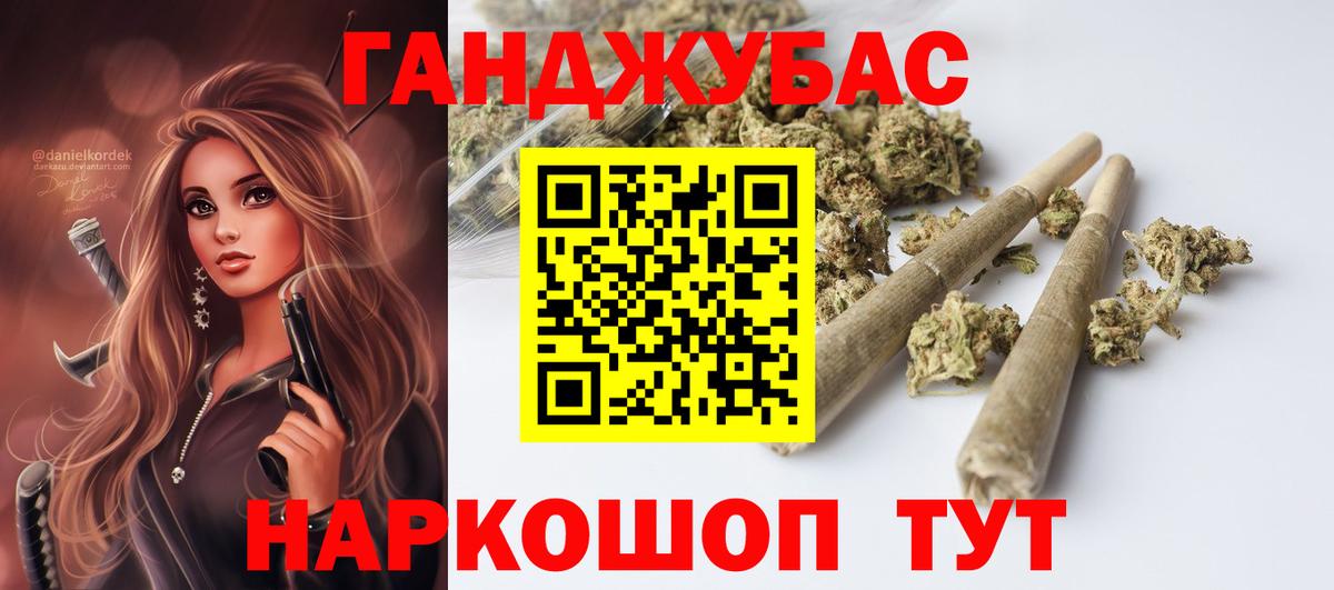 Шишки марихуана SATIVA & INDICA  Марихуана план  Санкт-Петербург  Канабис семена  Канабис ГИДРОПОН  Вход с VPN 